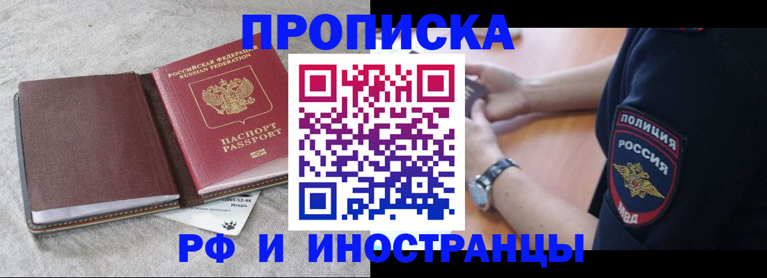 регистрация для дет. сада в Балабаново